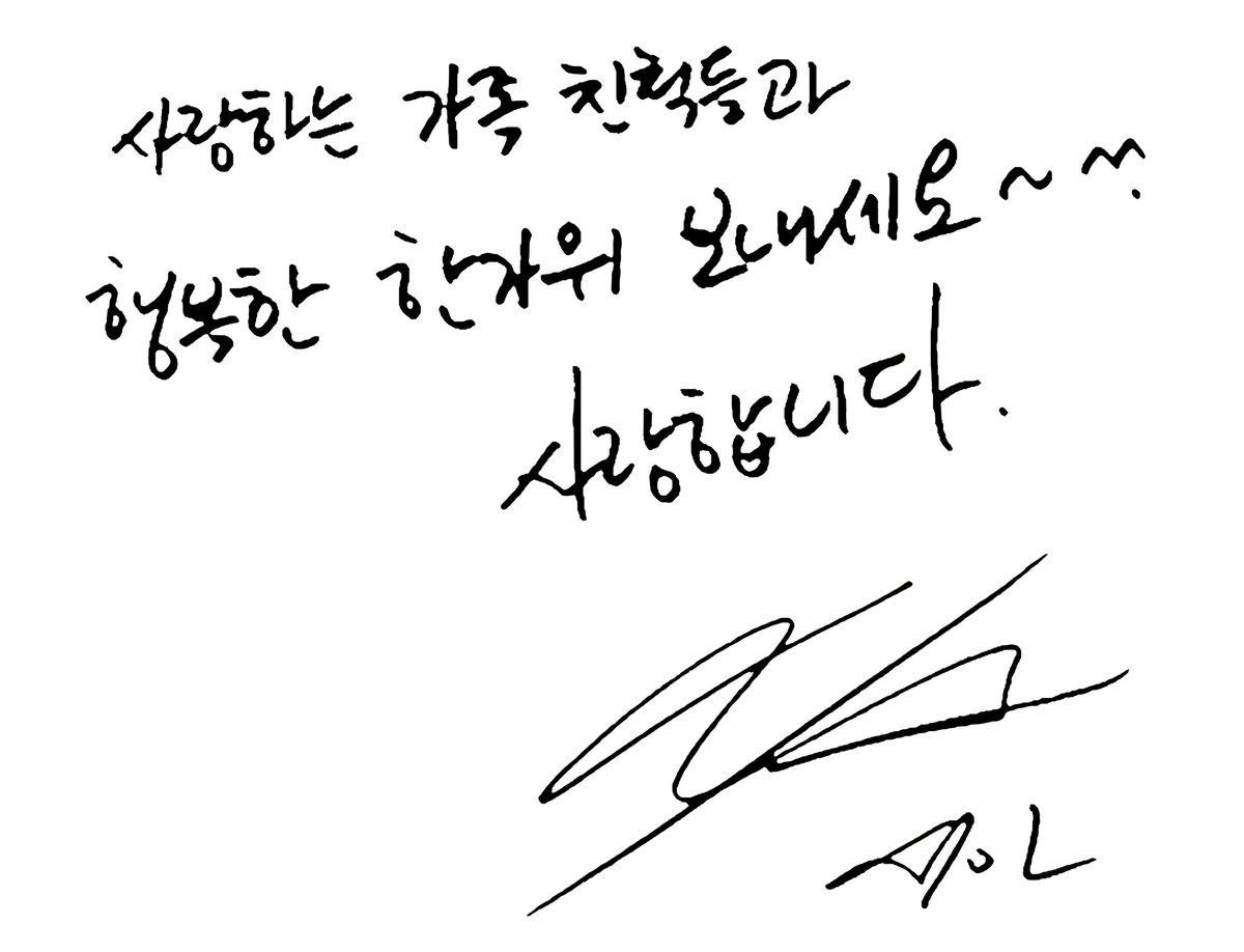PA_kjs's tweet photo. 💗
사랑하는 가족 친척들과
행복한 한가위 보내세요~^.^
사랑합니다.
-김준수(XIA)- https://t.co/xtfZmDej6o