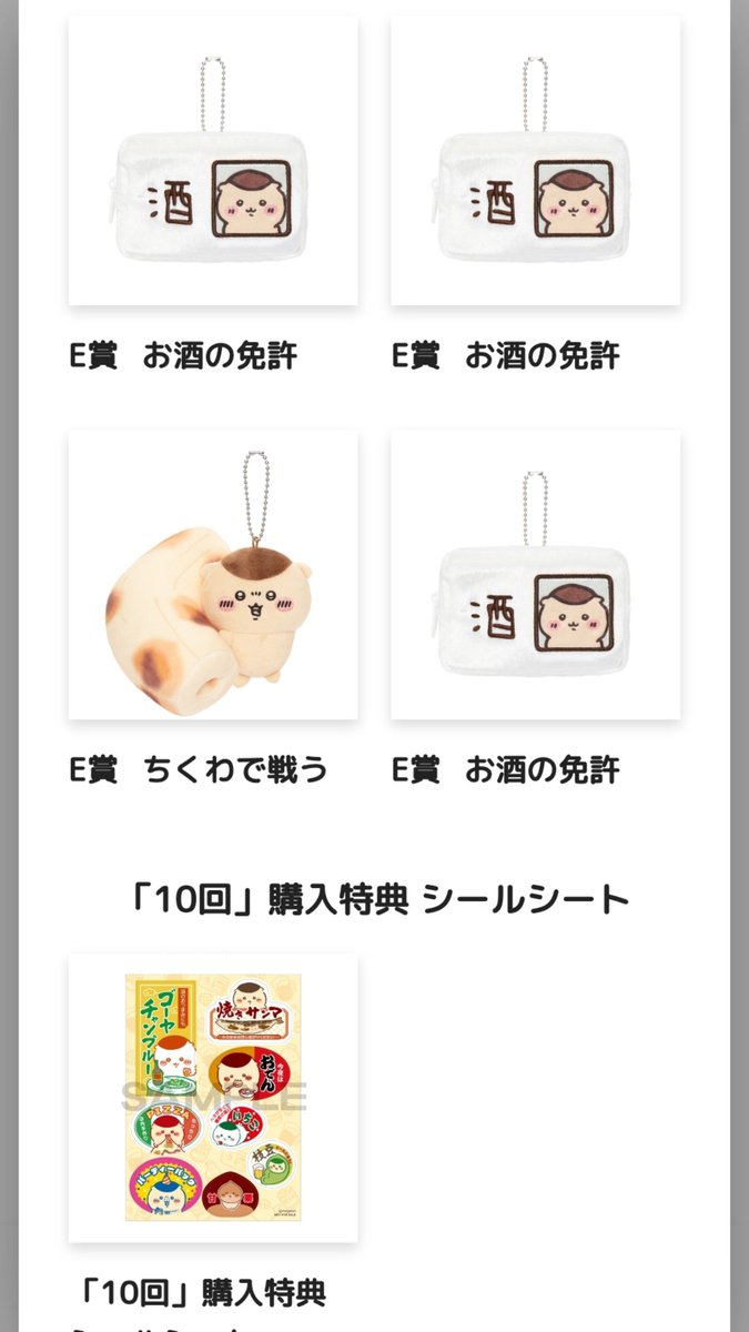 Shak_A_doon's tweet photo. 欲しいやつ10連だけでほとんど出た🥹🥹🥹🥰🥰🥰🥰🥰🥰
ダブりは交換出す🤗🤗 https://t.co/FM6rIul1sC