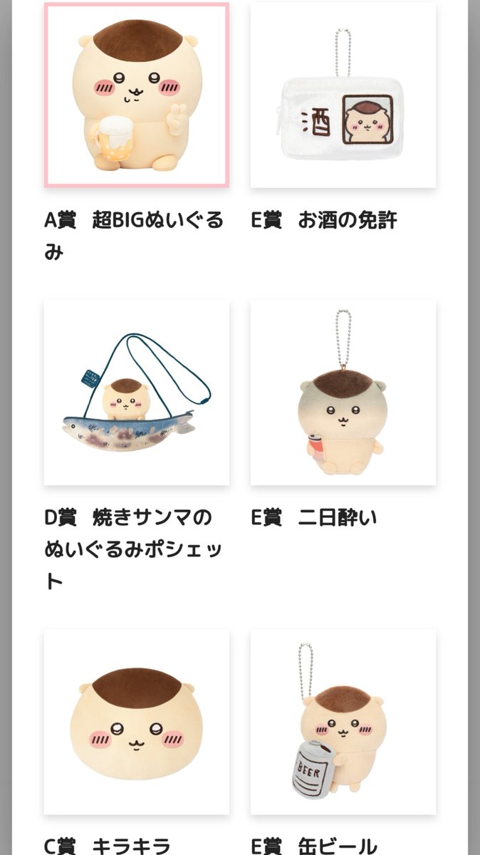 Shak_A_doon's tweet photo. 欲しいやつ10連だけでほとんど出た🥹🥹🥹🥰🥰🥰🥰🥰🥰
ダブりは交換出す🤗🤗 https://t.co/FM6rIul1sC