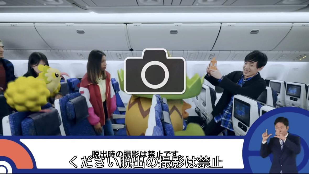 h4b82kix's tweet photo. ANA 緊急脱出緊迫の様子

安全のビデオに「脱出時の撮影は禁止」って案内があるのに撮影してるわ… https://t.co/WY08yWGM90