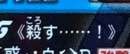 Drakichi_77's tweet photo. ！？！？！？！？！？！？！？！？！？ https://t.co/oGMecxMKbN