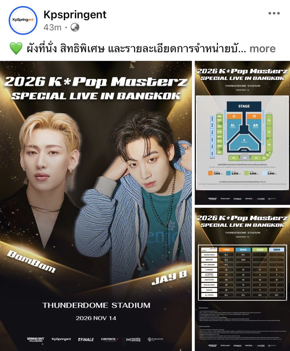 BamBamBooster's tweet photo. SPRING ENT โพสต์ ผังที่นั่ง สิทธิพิเศษ และรายละเอียดการจำหน่ายบัตร 2026 K*Pop Masterz SPECIAL LIVE IN BANGKOK ไว้ใน IG และ Facebook ด้วยนะคะ สามารถเข้าไปดูรายละเอียดเพิ่มเติมกันได้ค่ะ✨

Facebook : Kpspringent
🔗 https://t.co/aO5uEVSz5K

IG : 스프링이엔티 SPRING ENT (©️springent_official)
🔗 https://t.co/aO5uEVSz5K

#KPOPMASTERZ_SPECIAL_LIVE_IN_BANGKOK #KPOP #BANGKOK #THUNDERDOME 
#BamBam #뱀뱀 @BamBam1A 
@BAMBAMxBAMMIE