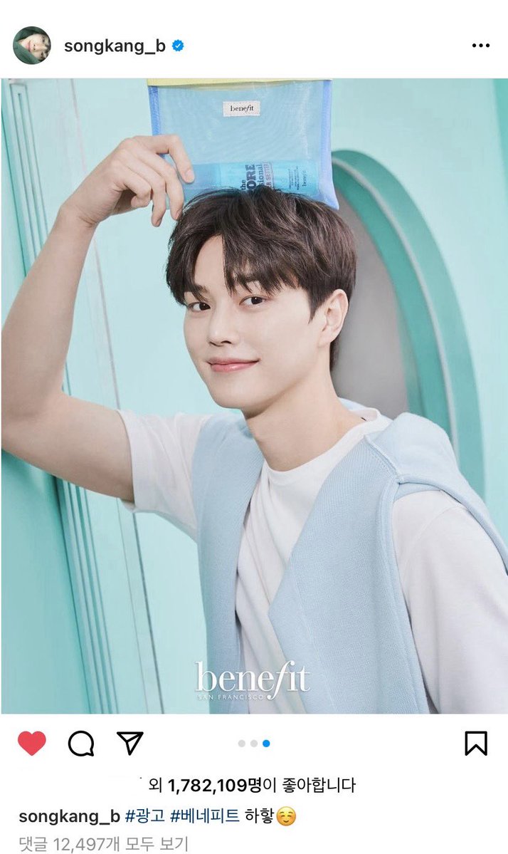 Only_youth_'s tweet photo. 송강 인스타에 광고 피드 올릴때도 
해시태그 뒤에 애교 잔뜩 낀 말 붙혀줫엇는데 ㅆㅂ https://t.co/luRBp357XS