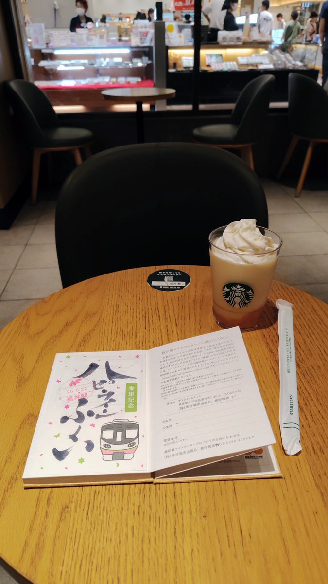 mari_train's tweet photo. 一昨日は少し前から乗りたかったハピラインに乗りました。
もちろん鉄印も集めました。 https://t.co/O8xFqRPZ9U