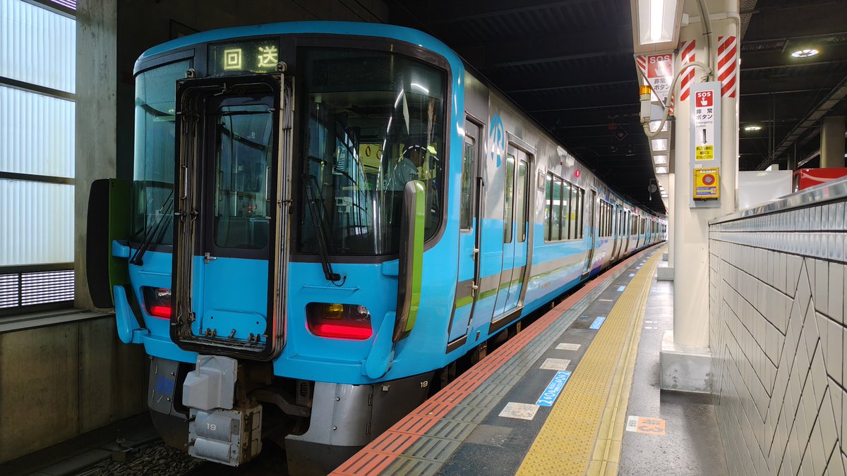 mari_train's tweet photo. 一昨日は少し前から乗りたかったハピラインに乗りました。
もちろん鉄印も集めました。 https://t.co/O8xFqRPZ9U