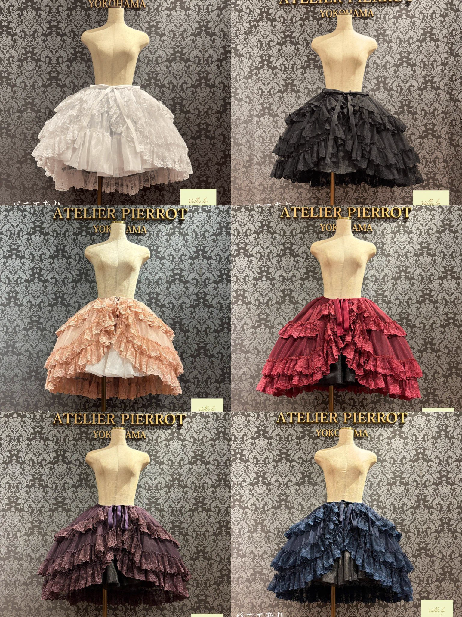 ATELIER-PIERROT 横浜VIVRE店 в X: „🎀🌹新作サンプル展示中