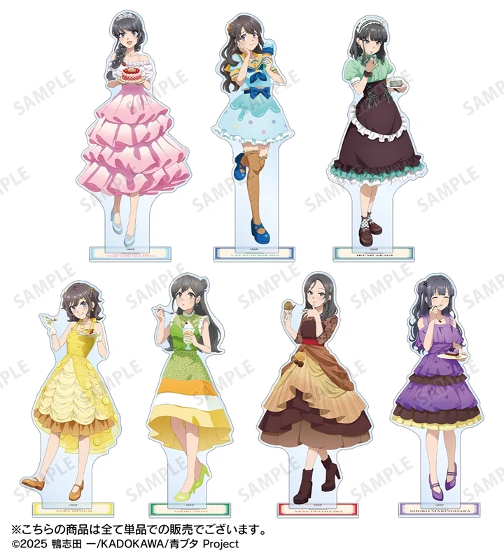 青春ブタ野郎シリーズ グッズ情報局 (青ブタ) (@bulebule_buta) / X
