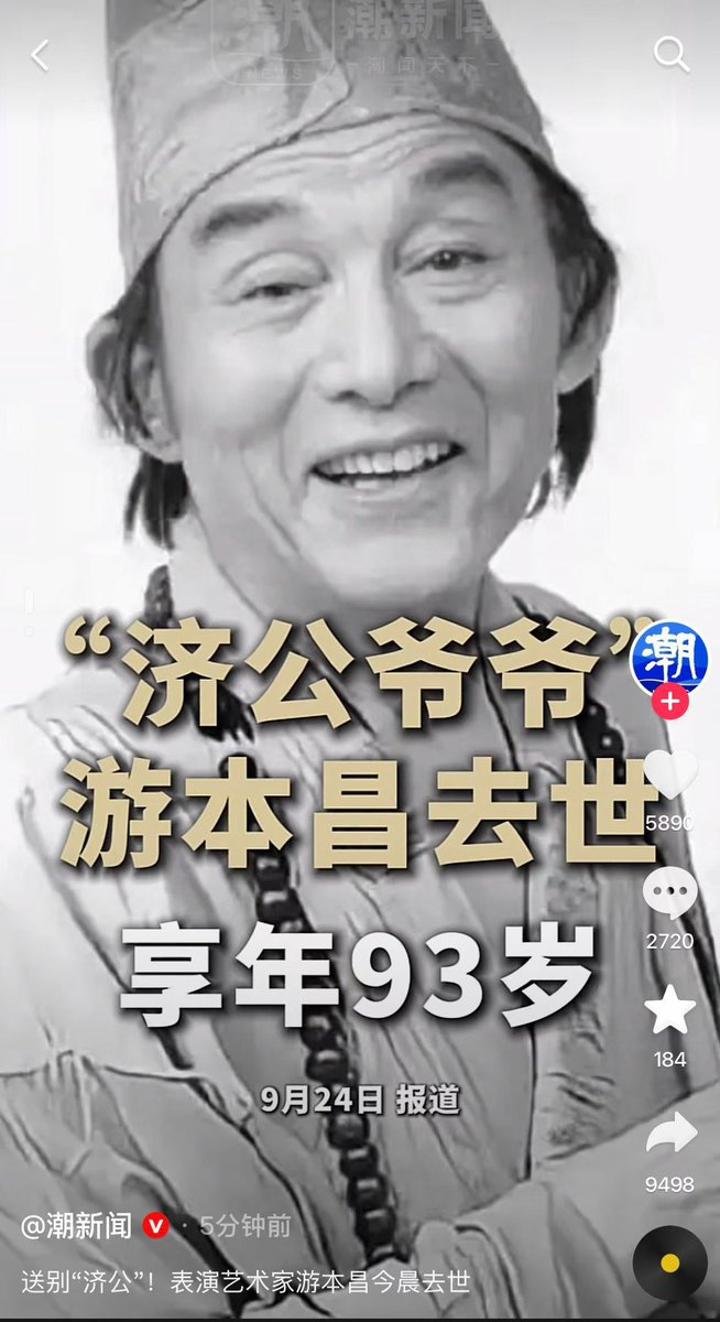 LnangAlugc's tweet photo. 时代的印记，愿您一路走好！ https://t.co/RvZsKaKWIe