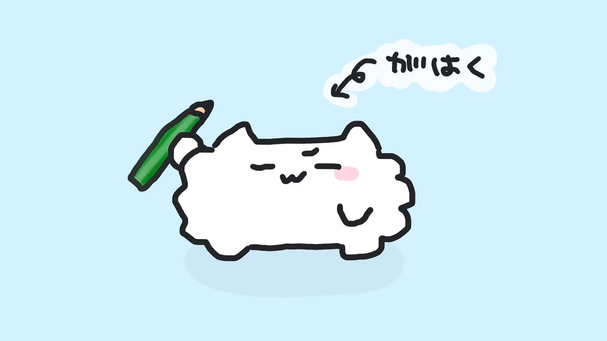 kimuchicat's tweet photo. 今日の21時から ฅ⸃⸃
┈┈┈┈┈┈┈┈┈┈┈

🟢メン限

キムチキャット(画伯)が描いた絵をみんな(りすなー)が当てる！！！
お絵描きクイズ配信やるど！🎨

┈┈┈┈┈┈┈┈┈┈┈
▽配信▽
https://t.co/CWPJKHwjLZ https://t.co/fAviLpFGKh