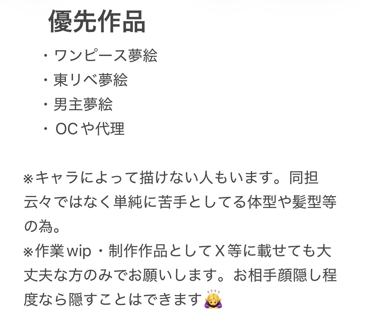 Chanm3535's tweet photo. 一枚絵。主に雰囲気絵を練習したいのでOC等をお借りしても良い方を募集しております🙇‍♀️
絵柄はこんな感じです⇩
一応優先作品ご確認上お声がけください🙇‍♀️
#無償企画　#無償夢絵 https://t.co/pagE2gHGDv