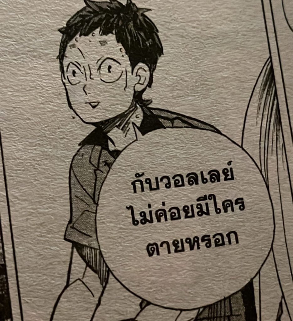 sh3rwill's tweet photo. https://t.co/RijYe9JPO3