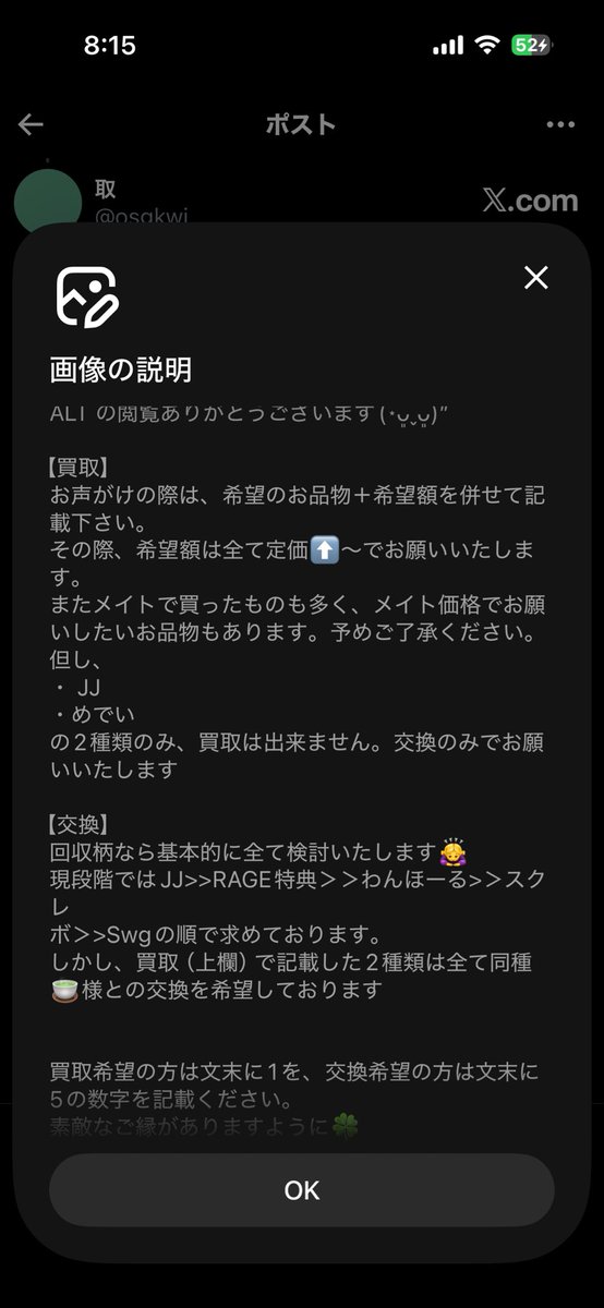 osgkwi's tweet photo. ALTが閲覧できない方用です(⋆ᴗ͈ˬᴗ͈)”⬇️ https://t.co/AOYMP5qWqA