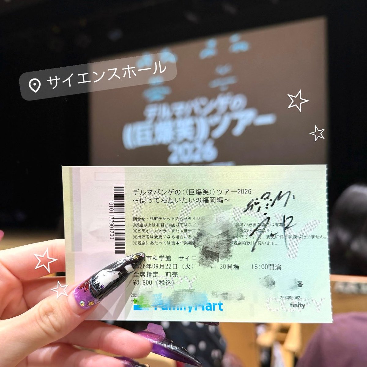 blue_moon_ryu's tweet photo. デルマパンゲの((巨爆笑))ツアー🌟
〜ばってんたいたいの福岡編〜
台風不安だったけど🌪✨ネ申回避✨🌪
無事開催されてよかった🥹
1時間あっという間だったしデルマパンゲもゲストのランジャタイもおもしろかった〜！
来月も楽しみ(ᐢ⸝⸝>̶̥̥̥᷄ ·̫ <̶̥̥̥᷅⸝⸝ᐢ)꜆꜄💭💕 https://t.co/t0OcHSVWpJ
