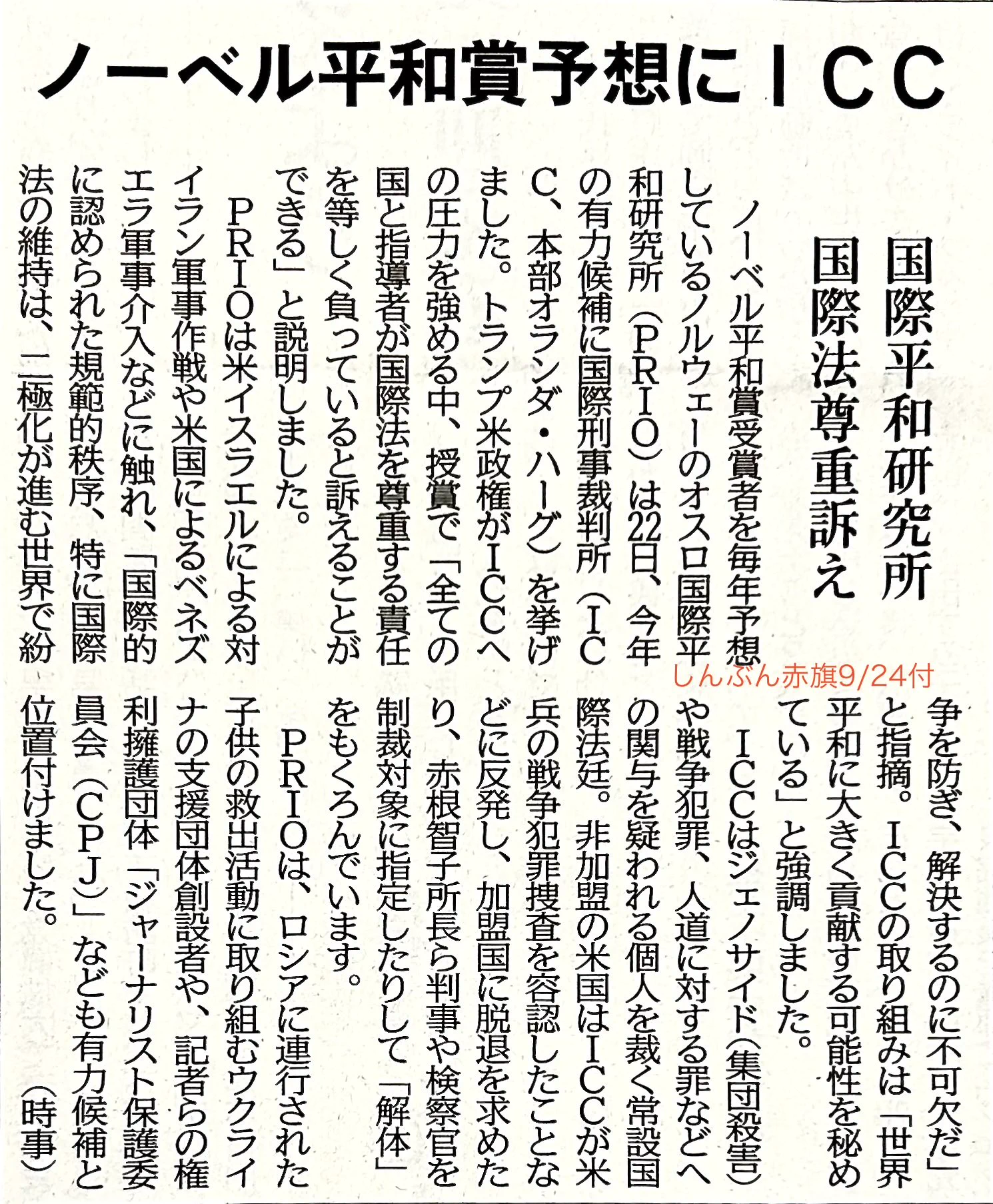 鳥居佐吉 on X: 