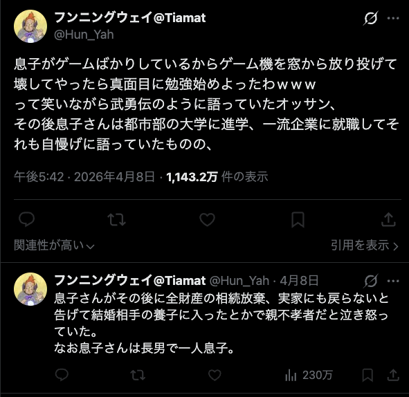 goethe_kyodai's tweet photo. 父親に7回プレステーションを壊された"教育熱心な家庭"出身の芸人ZAZY、父親が病気になって死の淵ですって連絡来た時も無視して芸人仲間とスマブラでオールした話を思い出した。 https://t.co/HsZuQybIN5