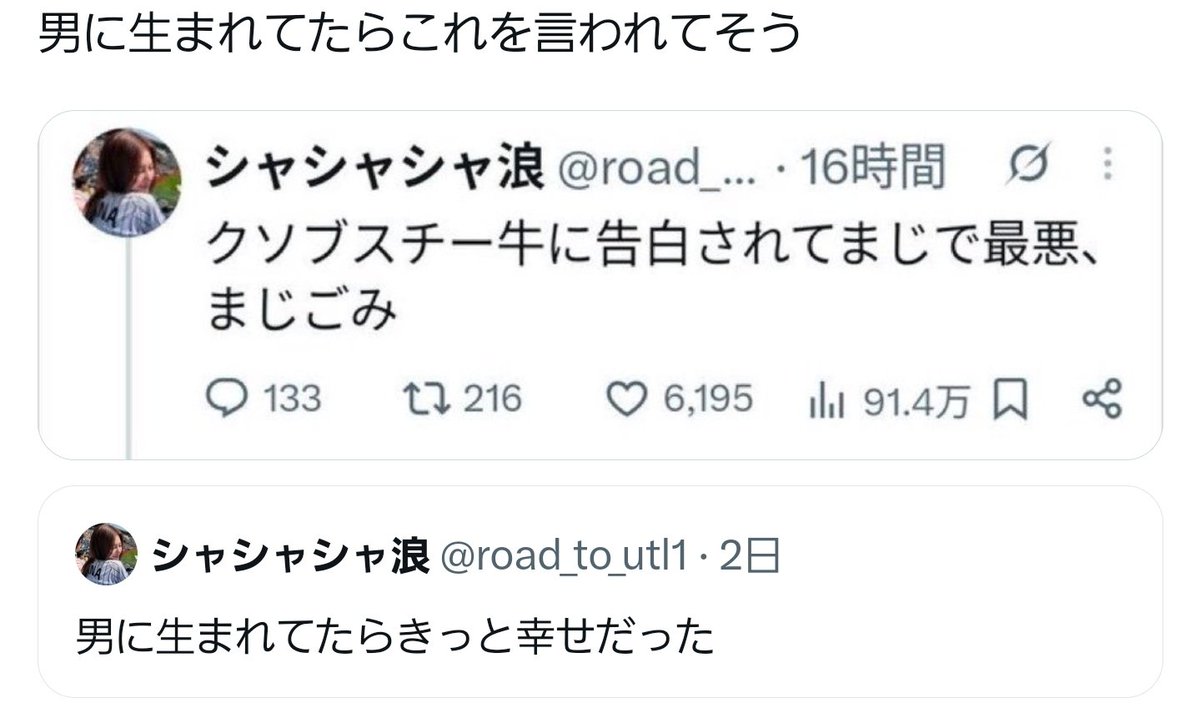 b1gasstit's tweet photo. 効いてて草 https://t.co/jn97CizDpz