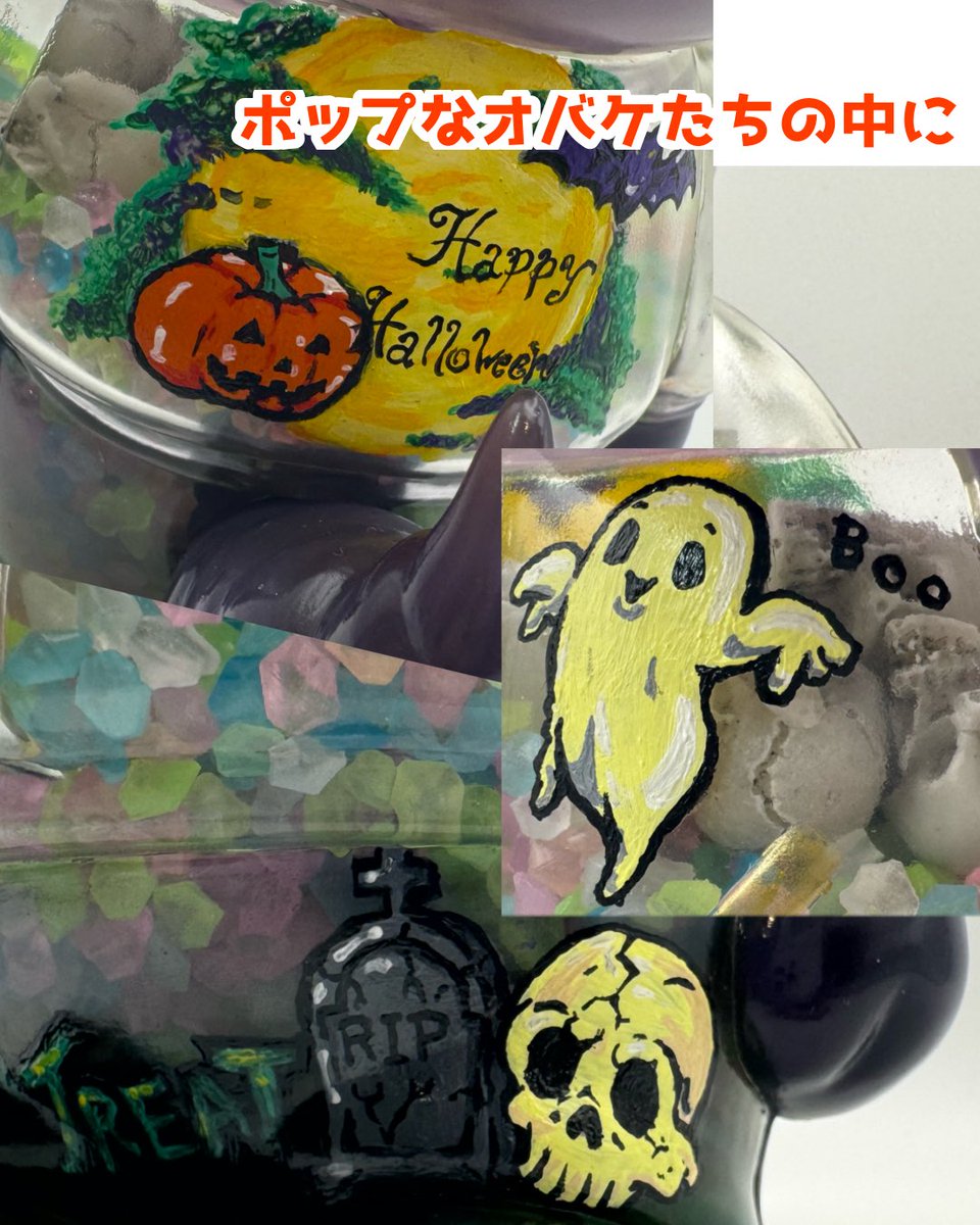 KinsHouse91083's tweet photo. こちらはちょっと不気味だけど賑やかで可愛いハロウィンをイメージしました🎃
中も蓄光で骸骨モリモリ☠️
スーパーフェスティバルH-19
くおんソフビさんとの合同出店！
お待ちしております！
 #スーフェス95 #スーパーフェスティバル95 #ソフビ #ハロウィン #sofubi https://t.co/rx8jrwuJoW