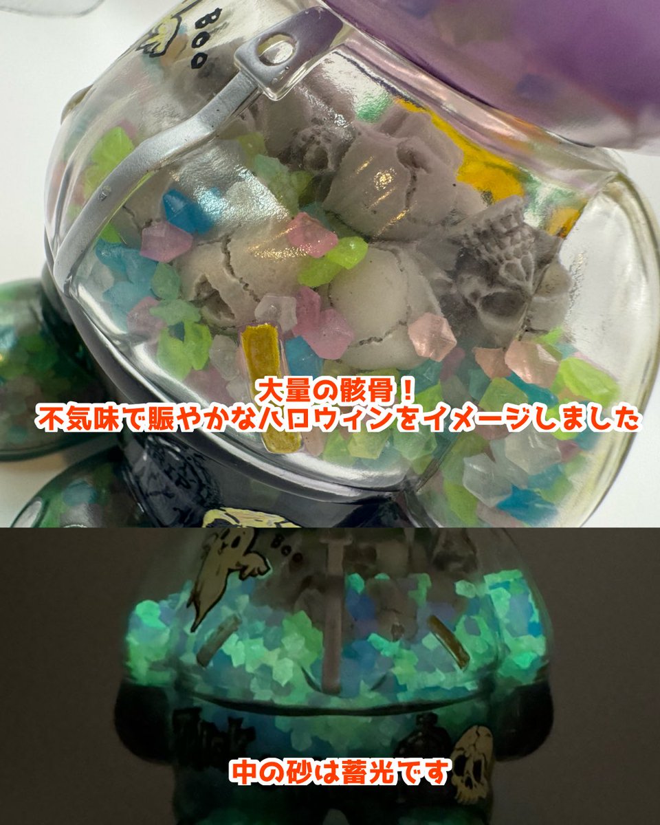 KinsHouse91083's tweet photo. こちらはちょっと不気味だけど賑やかで可愛いハロウィンをイメージしました🎃
中も蓄光で骸骨モリモリ☠️
スーパーフェスティバルH-19
くおんソフビさんとの合同出店！
お待ちしております！
 #スーフェス95 #スーパーフェスティバル95 #ソフビ #ハロウィン #sofubi https://t.co/rx8jrwuJoW