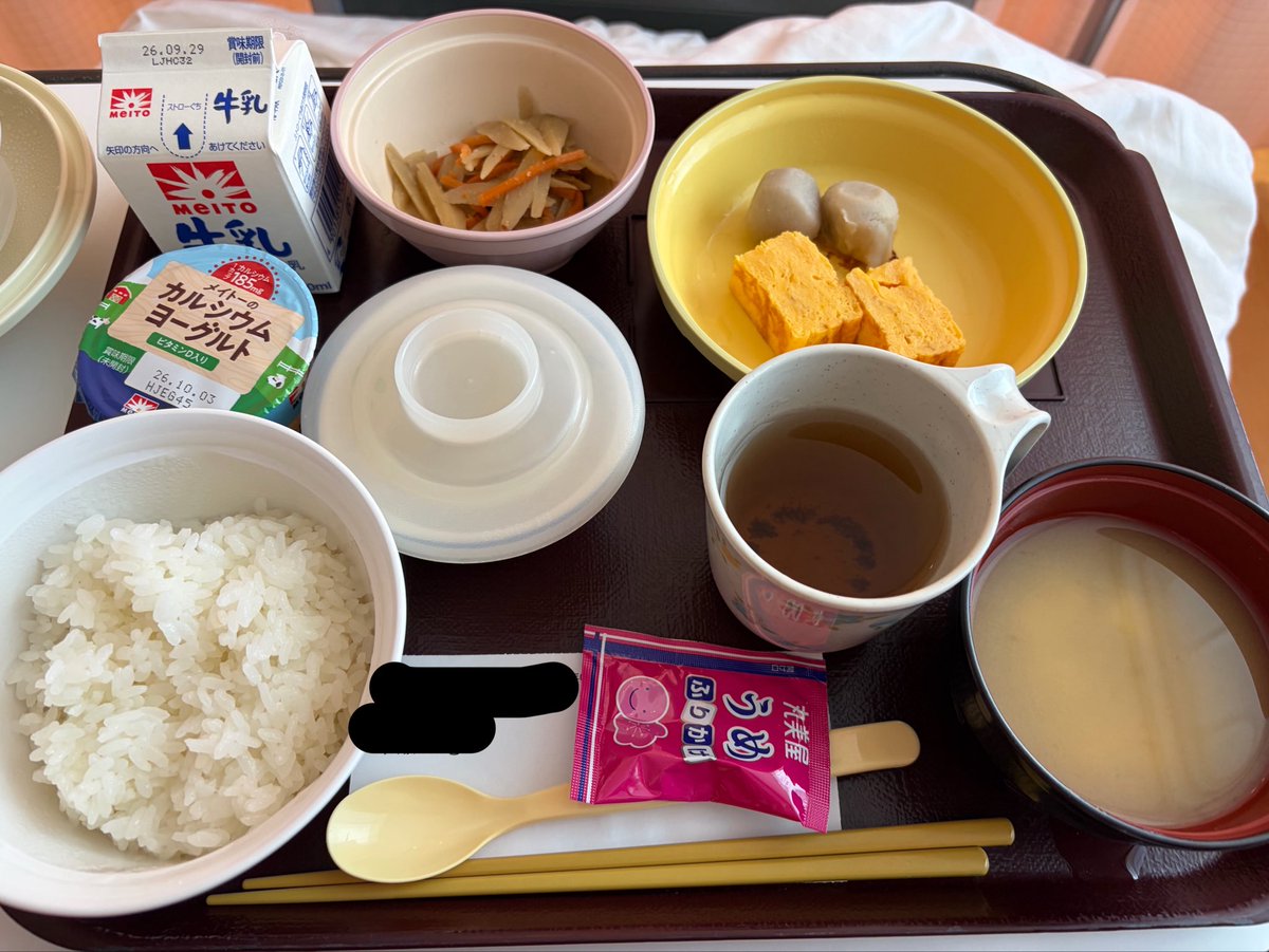 keymama_a's tweet photo. 卵焼きと里芋でどうやってお米食べればいいですか、、、 https://t.co/1iFZ6Seycu