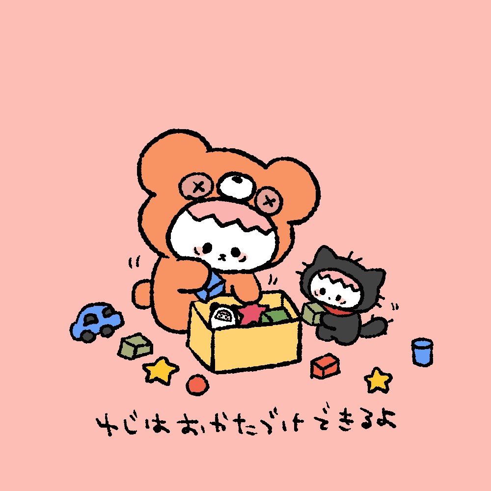 10noeee's tweet photo. かたづけみー https://t.co/bcL7eIBuCp