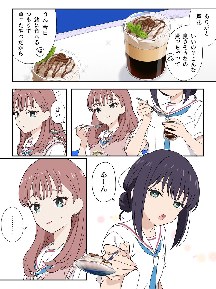 grrnmlEXkami's tweet photo. #超かぐや姫
いろろか漫画（1/5）
微ネタバレ注意⚠️ https://t.co/FA3RYJ4eeL