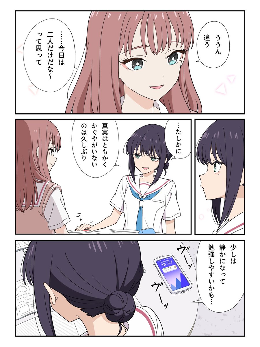 grrnmlEXkami's tweet photo. #超かぐや姫
いろろか漫画（1/5）
微ネタバレ注意⚠️ https://t.co/FA3RYJ4eeL
