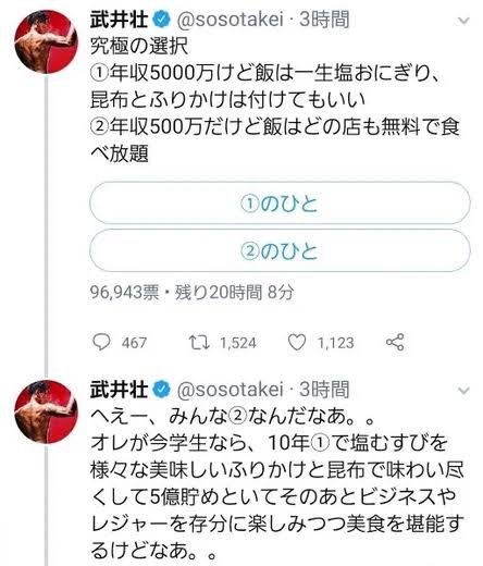 gameoverabc's tweet photo. なんとなくですが、これを思い出しました https://t.co/eVMMCSU7i3