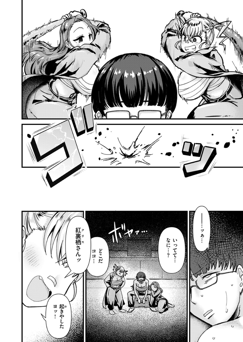 nednya's tweet photo. レディースのデカチン狩り
1/2 https://t.co/uWvBy91YV7