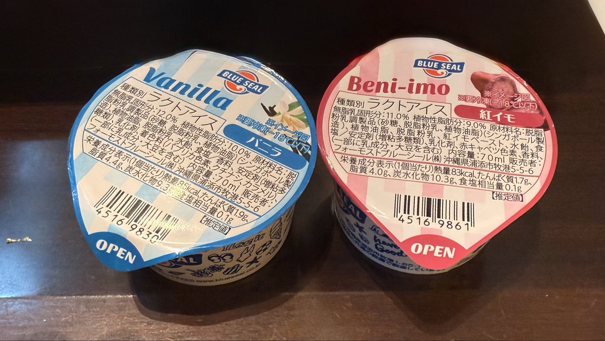 offpUAhMHV55492's tweet photo. 相変わらず茶色いぜ
でもおいしい

朝からアイスも食べ放題だ https://t.co/HrESeLYend