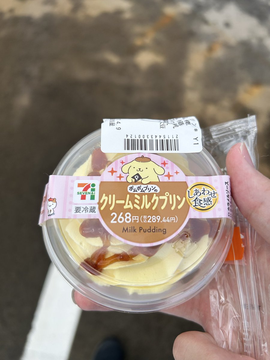 mattyarate0215's tweet photo. これ食べて免許の試験頑張るぞ💪 https://t.co/y6Mme9BMQF
