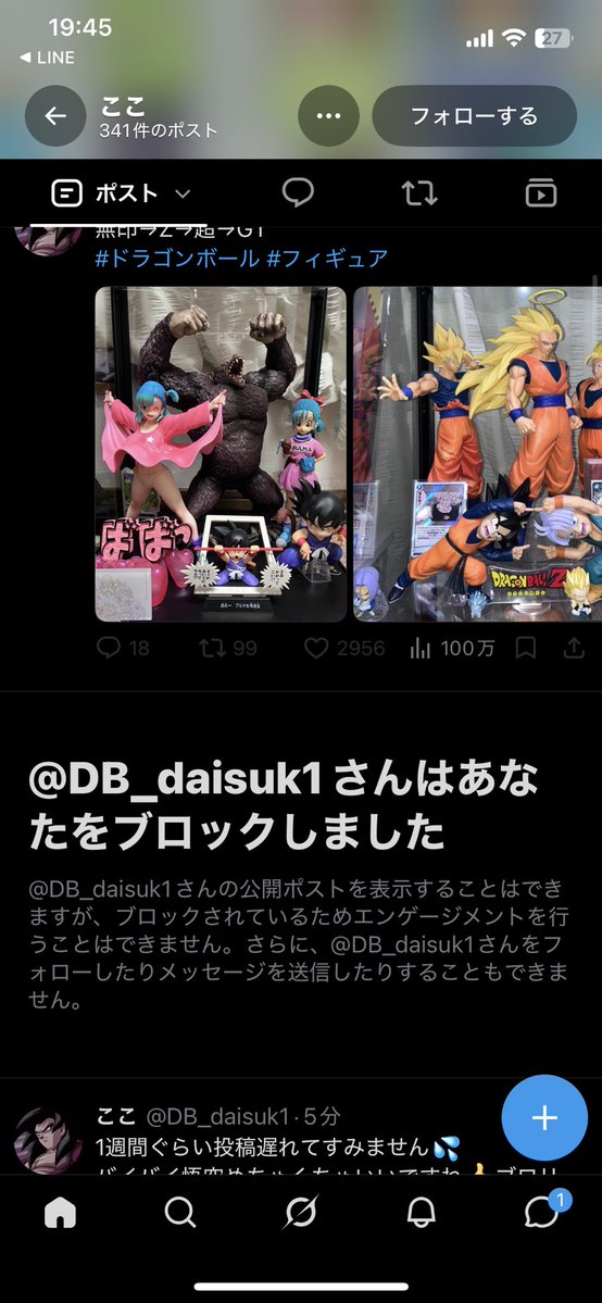 mnt_zzZ_'s tweet photo. https://t.co/dp1NYVF95y