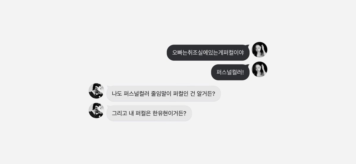 bymy_J's tweet photo. 문득 떠오른 대화 응용 잘하는 연상 귀여워서 https://t.co/gZWXUozfZI