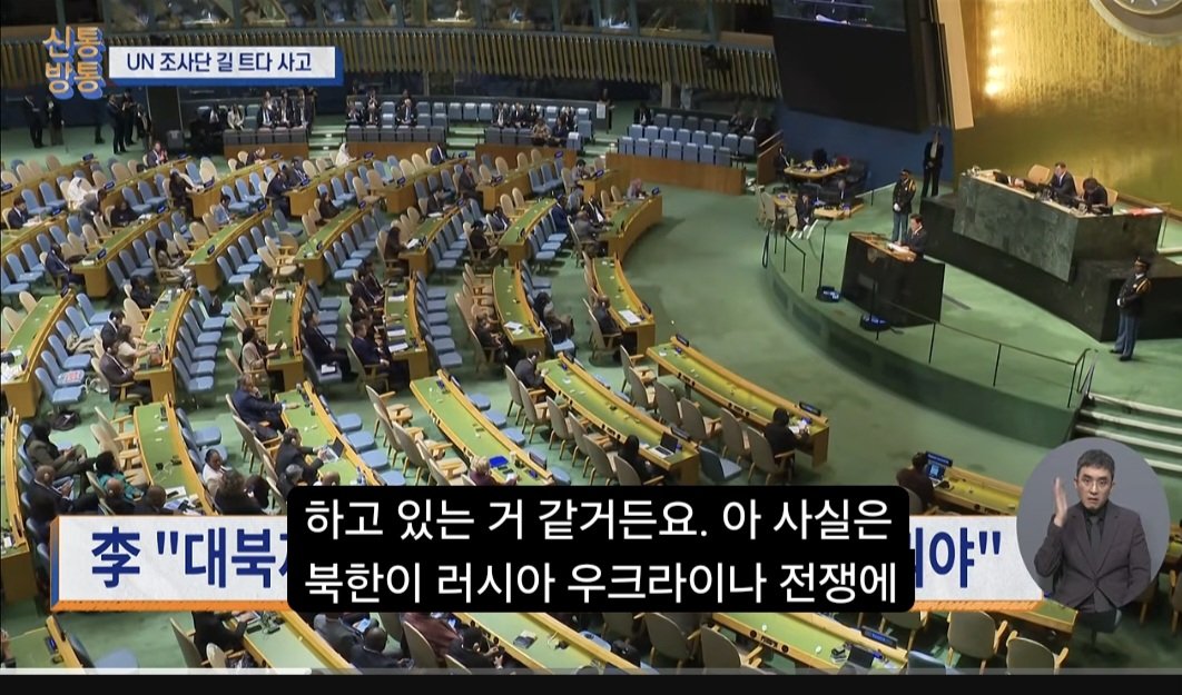 comsmosjin's tweet photo. @bagmijin469389 @Jaemyung_Lee 너 또라이지.
저 밑에 연합뉴스, TV조선 로고 박힌거 안보이냐??
니가 좀 찾아봐.
붕어대가리처럼 누가 해주는 말만 믿지말고.
옛다 TV조선 신통방통. https://t.co/NEsbna7xIZ