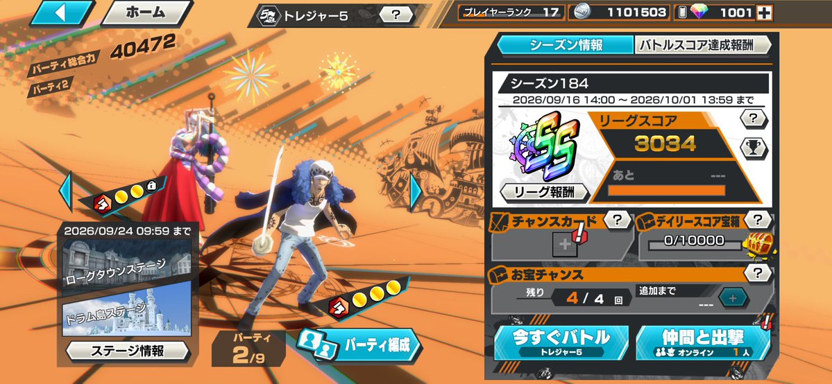 score0516's tweet photo. 久しぶりに頑張った！
ゾロサンキツすぎるし%低くてキツイんじゃ〜 https://t.co/OTuipXIynC