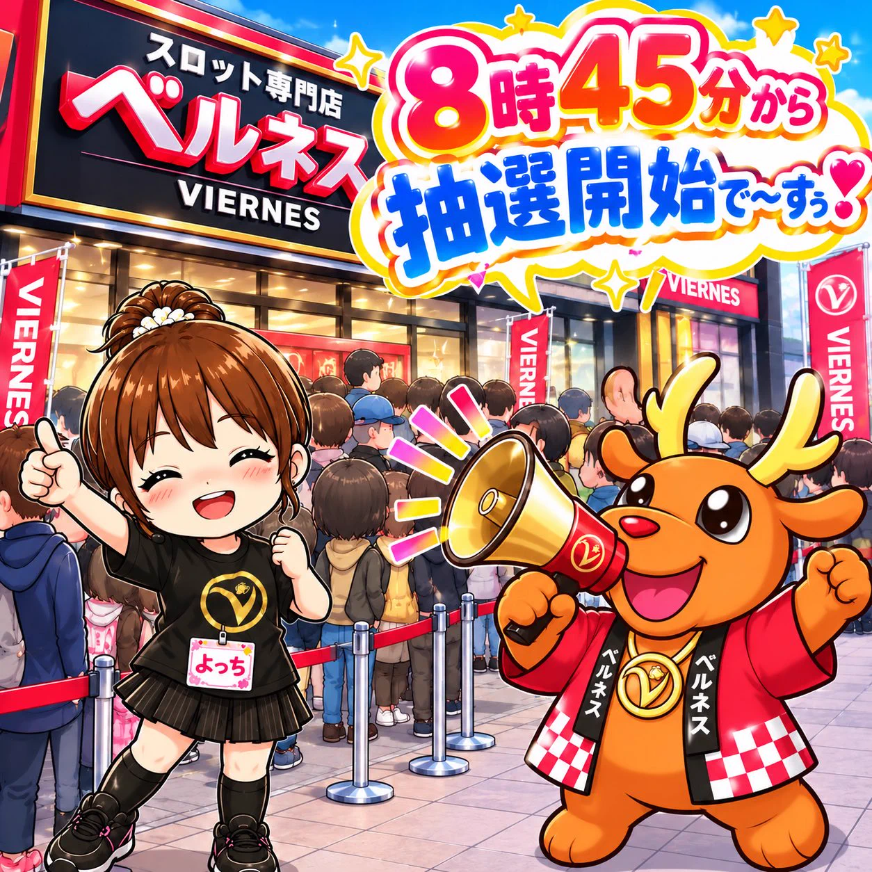 ベルネス岡崎店 on X: 