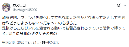 sabotenkey's tweet photo. こいつ自分が嘘ついて突っ込まれてツイ消ししただけなのに、一生粘着して嘘で叩き続けてるのきもすぎるだろ… https://t.co/WkexJGJqH1