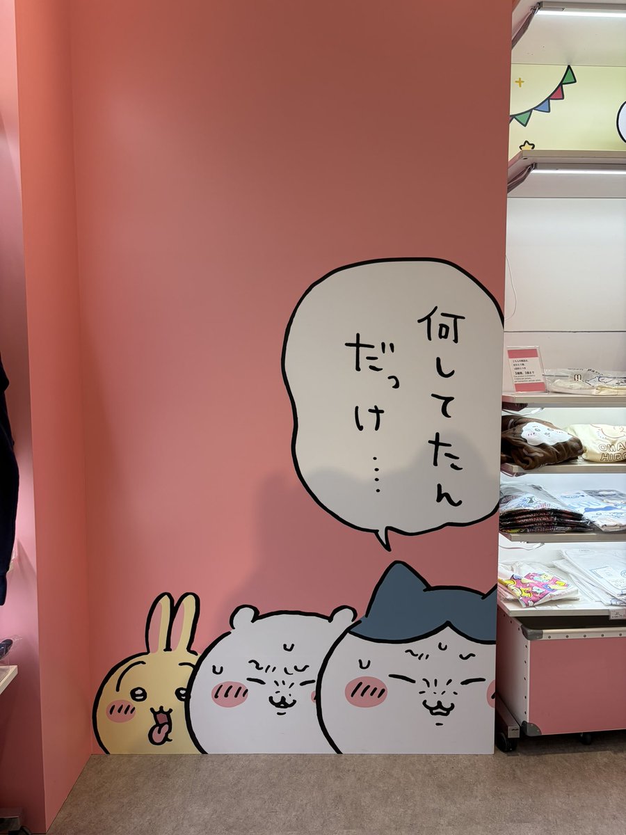 aky_synes's tweet photo. 久し振りに職場着いて今これ https://t.co/1zKhfrF4yg