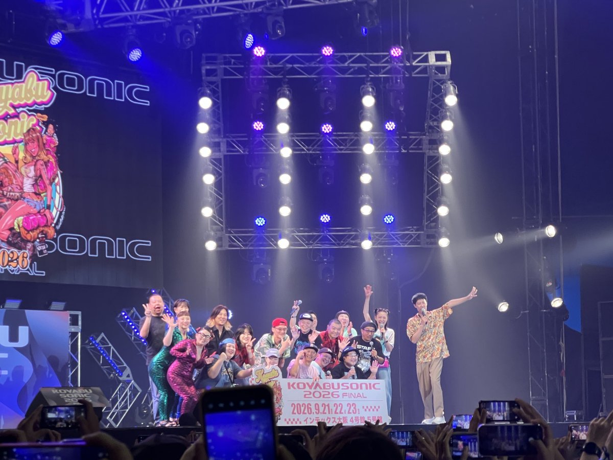 yamate_you's tweet photo. 9/23 #コヤブソニック2026
最終日
笑いと音楽、贅沢

・笑い
当然最高！滝音、ジャルジャル︎︎👍🏻︎︎矢野兵動の矢野パイセン変すぎて笑う

・音楽
モナキ楽し。ほんまやで！yama歌うま！サンボマスター×小藪さんドラムで参戦、熱い。ジェニーハイ、新垣さんおもろすぎ！

コヤソニis not デッド！ https://t.co/HyOGBJsBaW