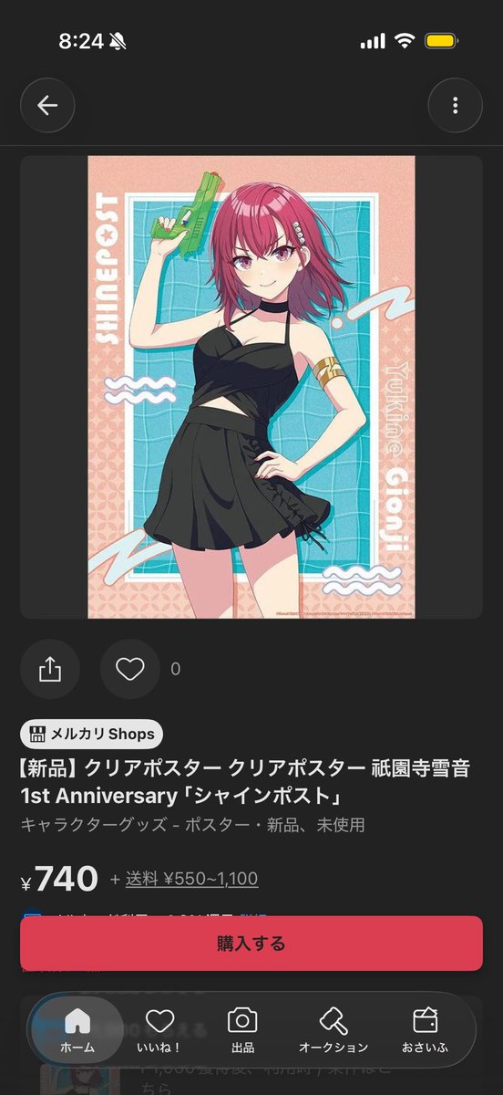 PO_momono's tweet photo. すごいビジュ良しなグッズ絵ある　顔が、好きすぎる https://t.co/UTsu5dnox4