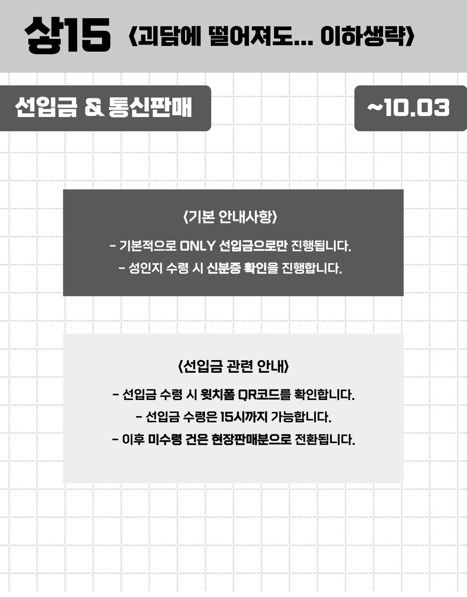 nungsil's tweet photo. #RT 추첨 한 분께 키링 set을 보내드립니다!
🤍사헌솔음 배포전 선입금&amp;통판 폼🤍
자세한 내용은 폼 참고 부탁드립니다.

🗓️ ~10/3(토) 23:59분까지

전연령폼🔗https://t.co/H9mcx2TZZU
성인폼🔗https://t.co/rS0j3nlUFT https://t.co/20MeQ2bOxv