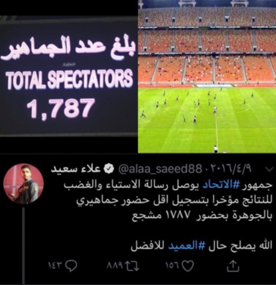Ao43z's tweet photo. @ittfc30 بحلق كل اتحادي بشهادتهم 🪳 👞 👞 https://t.co/EZRrCtA2yz