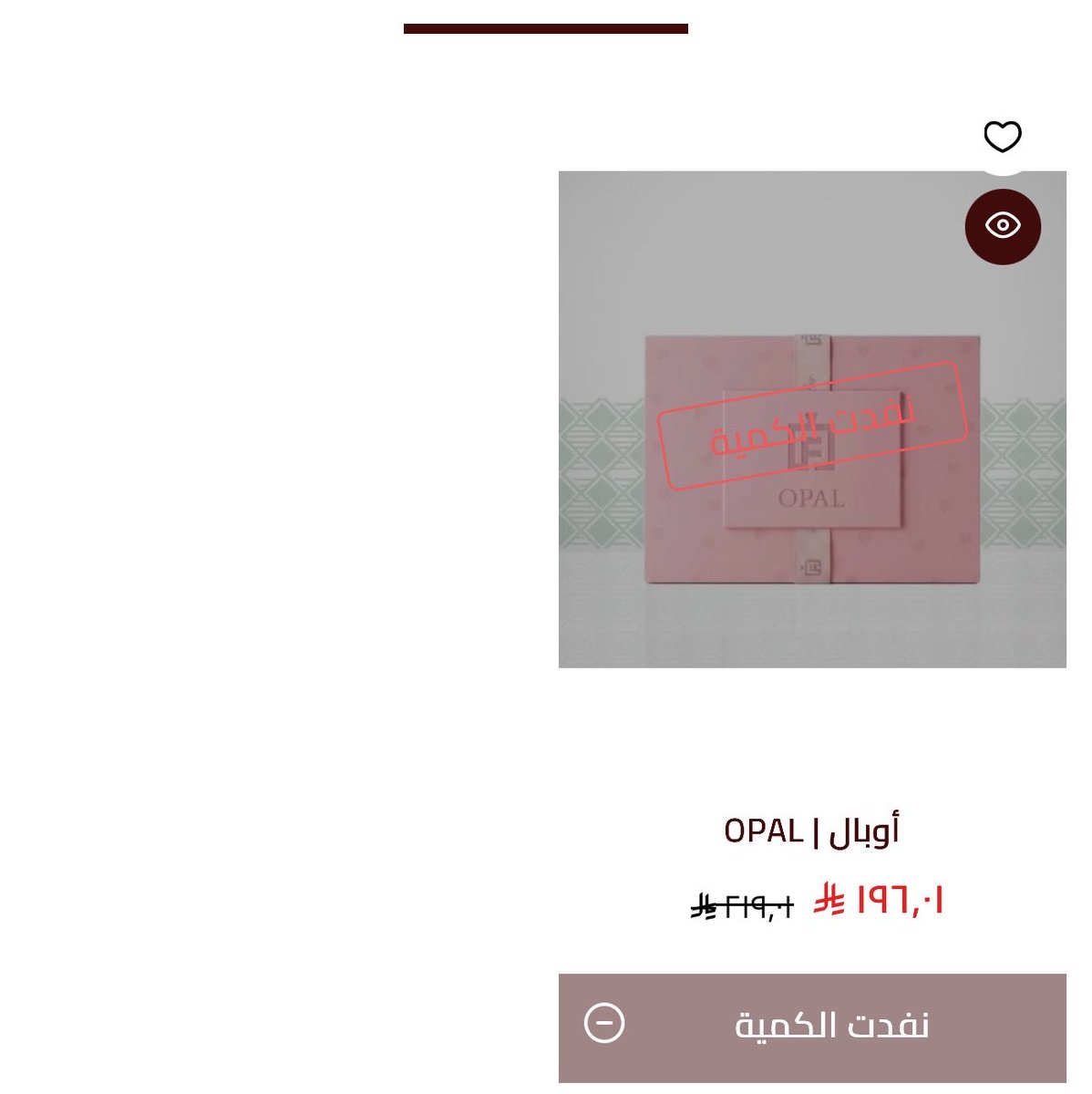 iol2_s's tweet photo. حزينه لكل بنت مالحقته💔💔 https://t.co/EVybMZwylt