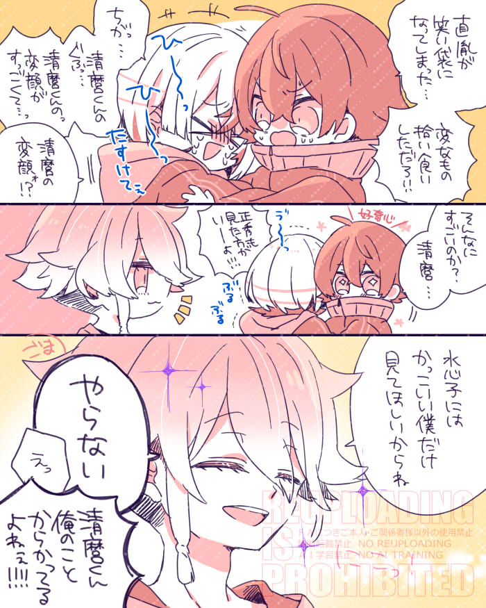 goma_sodapop's tweet photo. https://t.co/I0giapL3XN