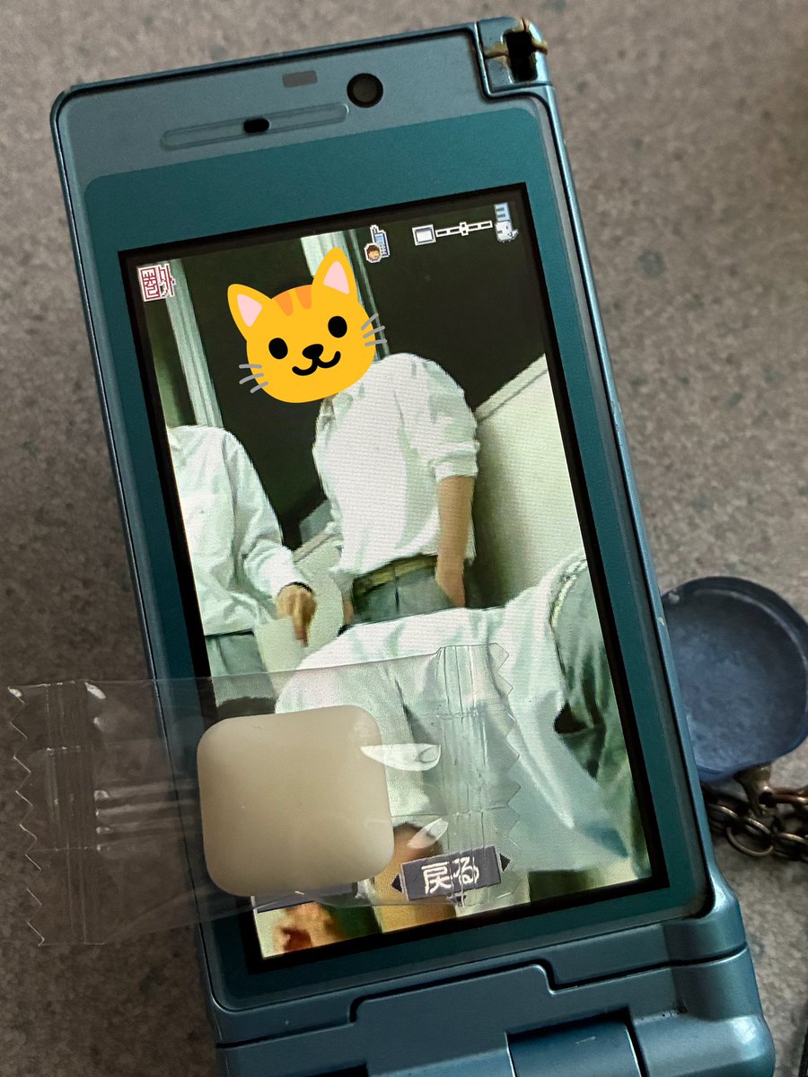 Ninjamaster595's tweet photo. 化石のガラケーが起動できた
昔の俺へ…

ポケットに手を入れるな！🤣🤣🤣 https://t.co/s9qc0OtbNa
