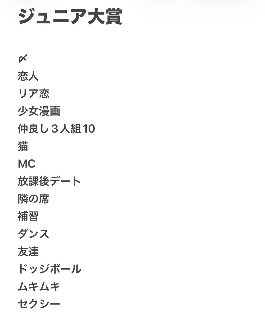 l_mo_0's tweet photo. Myojo ジュニア大賞 枠交換 仮予約

【求】泣き虫
【譲】 画像以外

20冊予約
交換1:1～ 可能

緩くムキムキも探しています。
泣き虫優先

条件の合う方いらっしゃいましたら、
お気軽にお声がけください。

#ジュニア大賞枠交換 #ジュニア大賞 #Jr大賞枠交換 #Jr大賞 https://t.co/OpXQG60PXX