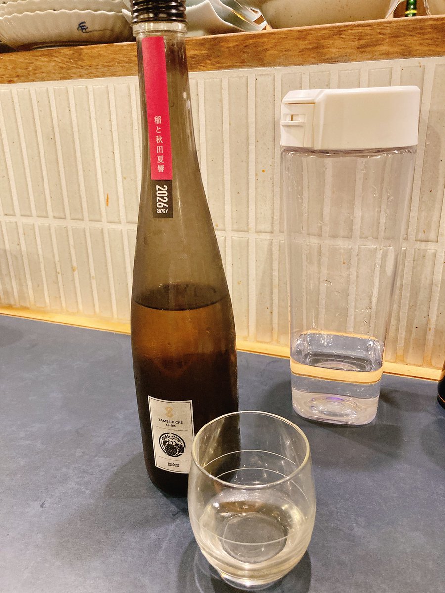 say_seirin's tweet photo. 酩酊計画とアガペの酩酊計画inちぇけに参加しました✨😊
いちごといちじくおいしかったし、ごはんもおいしかったです😌
お刺身食べてから飲んだ方がフルーツ感が強かったように感じます😳

#稲とアガペ #居酒屋ちぇけ https://t.co/DSCSyQsplp