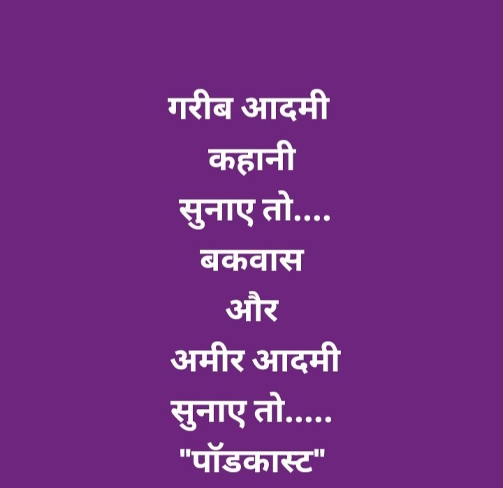 IncompleteNj's tweet photo. Incomplete Nj......
Wise men speak because they have something to say; fools because they have to say something.
#GoodDayEveryDay #GOODMORNİNG #goodmorningX #जय_श्री_राधे_कृष्ण #जय_श्री_राम https://t.co/4L75UGp5bz