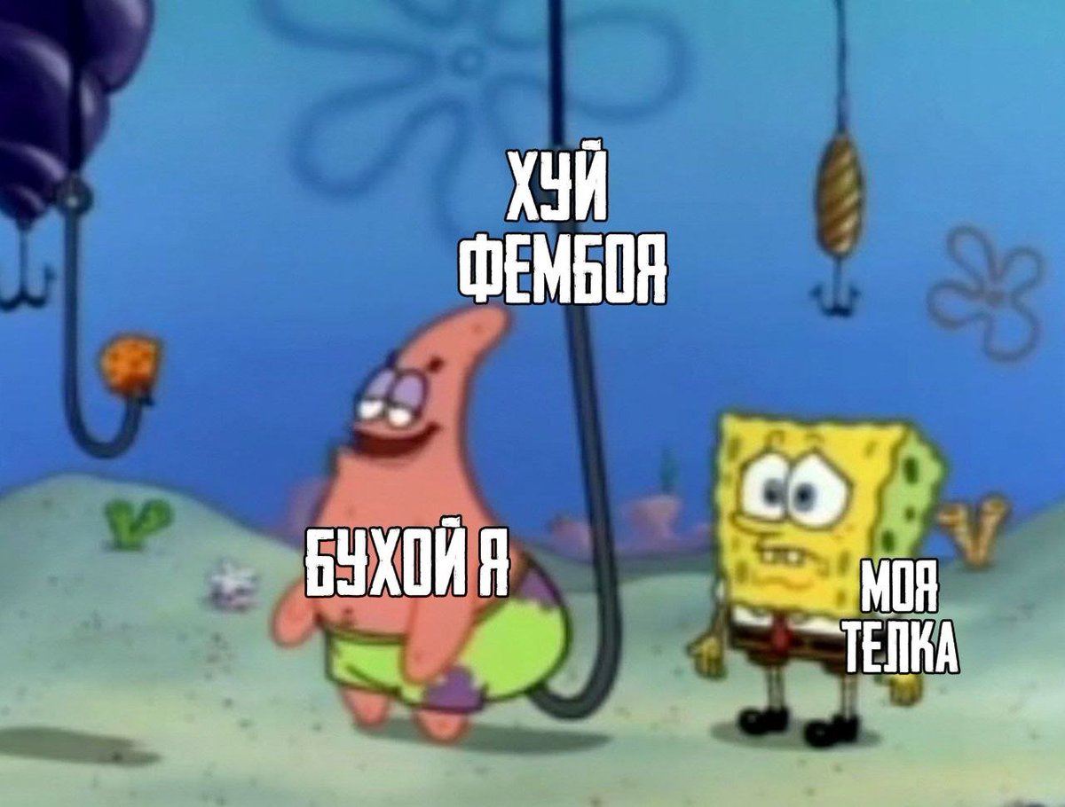MrAloneOne76731's tweet photo. *бухой я(тоже фембой) https://t.co/8zFtDLOmVd