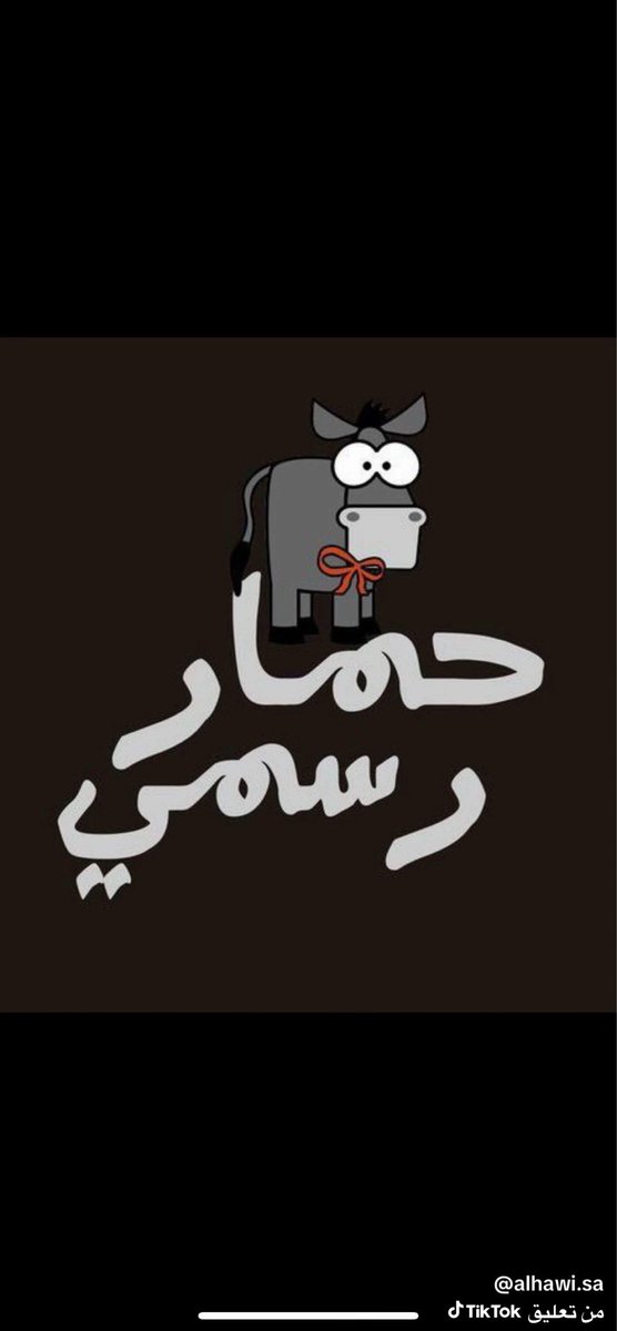 magor_1's tweet photo. @shekalshababeen @saeed_alowiran 🫵🏼 https://t.co/ax5LUTSLX5