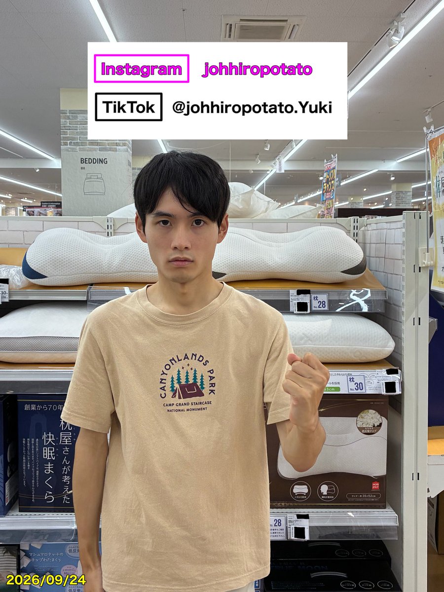 Johhiropotato's tweet photo. おはようございます
#2026年9月24日 #木曜日 #おはようございます #おはよう #おはよう常広芋 #常広芋 #常広優輝 #陰キャ男子 https://t.co/qOkb1h61ey